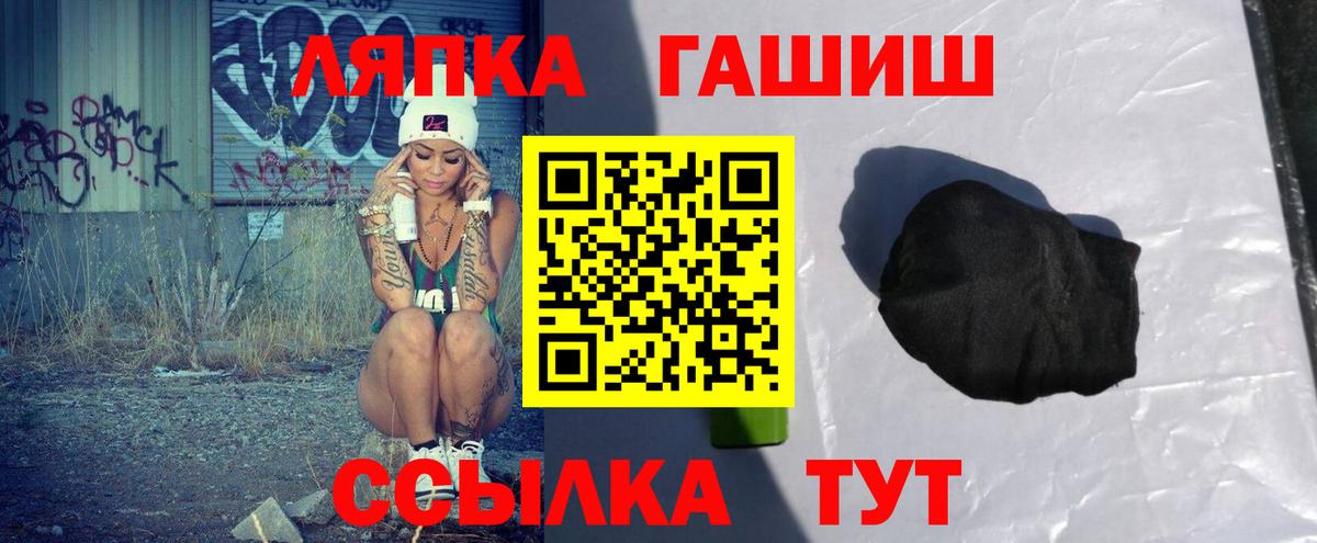 Гашиш индика сатива Кировск