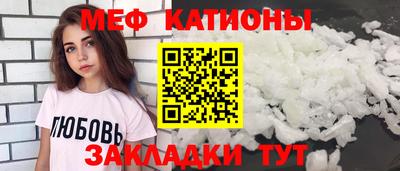 кокаин VHQ Краснодар