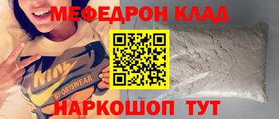 МДПВ Краснознаменск