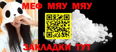 МДПВ Краснознаменск