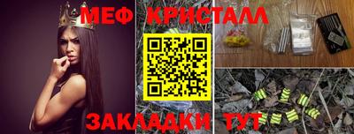 jwh Краснокаменск
