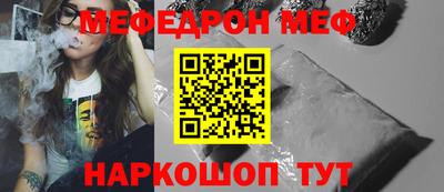 jwh Краснокаменск