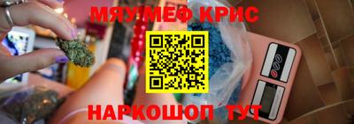 кокаин VHQ Краснодар