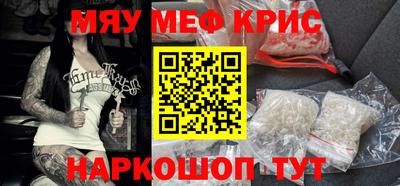 jwh Краснокаменск