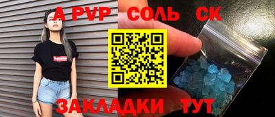 кокаин VHQ Краснодар