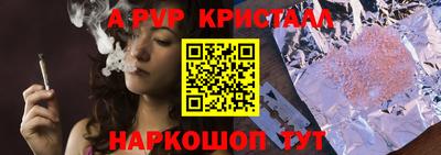 jwh Краснокаменск
