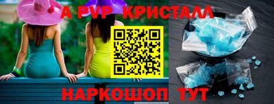 кокаин VHQ Краснодар