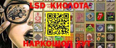 jwh Краснокаменск