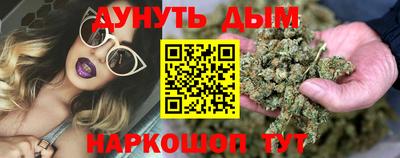jwh Краснокаменск