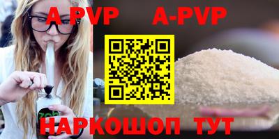 jwh Краснокаменск