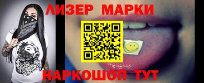 кокаин VHQ Краснодар