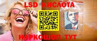 кокаин VHQ Краснодар