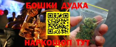 кокаин VHQ Краснодар