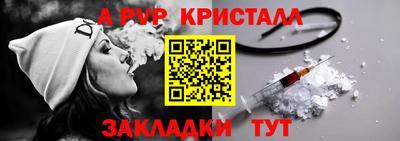 кокаин VHQ Краснодар
