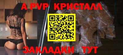 кокаин VHQ Краснодар