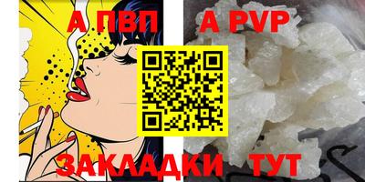 jwh Краснокаменск