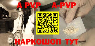 кокаин VHQ Краснодар
