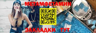 кокаин VHQ Краснодар