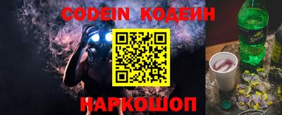 jwh Краснокаменск