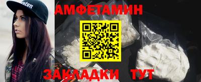 кокаин VHQ Краснодар