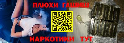 кокаин VHQ Краснодар