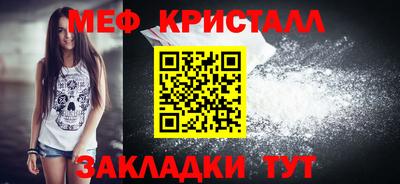 кокаин VHQ Краснодар