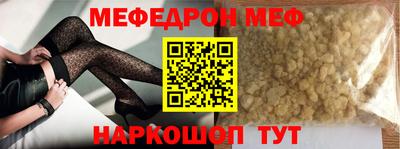 jwh Краснокаменск