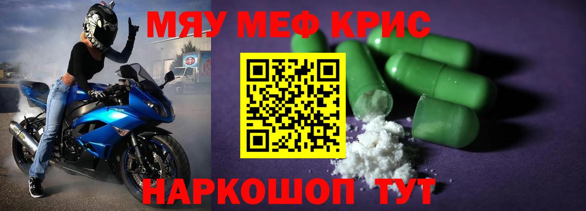 МЯУ-МЯУ  МЯУ-МЯУ VHQ  Вход с VPN  Кировск 