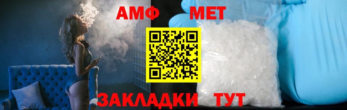 Первитин витя Кировск