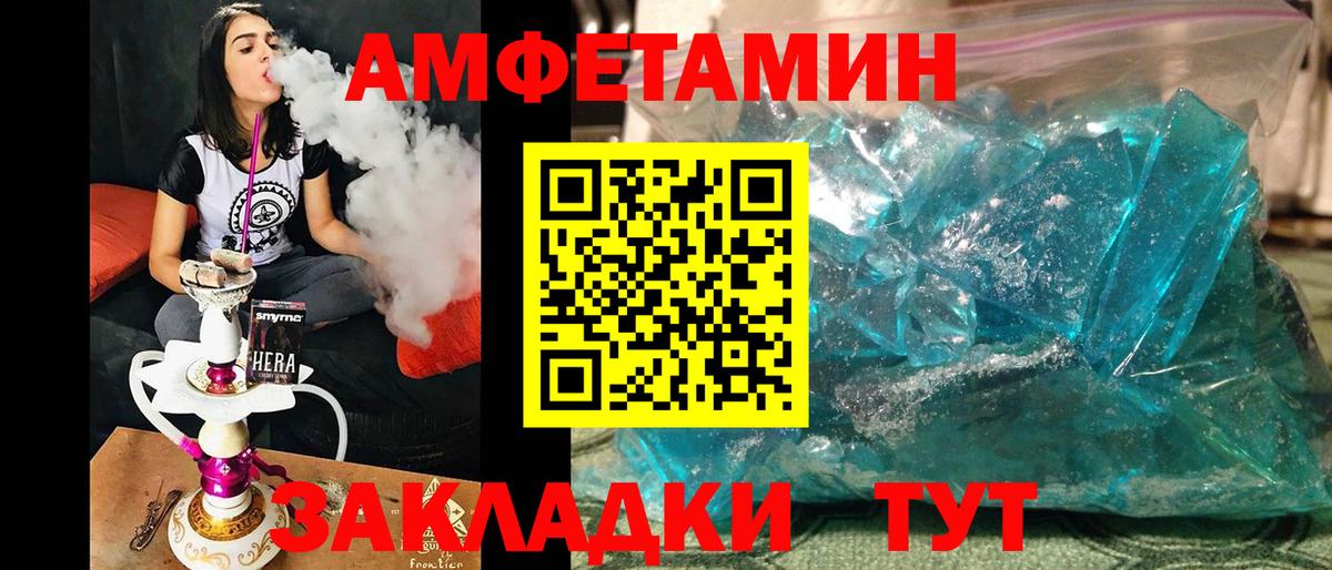 Кировск  Первитин  Вход с VPN  МЕТАМФЕТАМИН витя  МЕТАМФЕТАМИН витя 