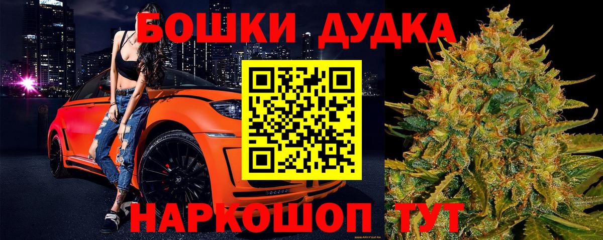 Марихуана Bruce Banner  Вход с VPN  Марихуана VHQ  Кировск  Каннабис Amnesia 
